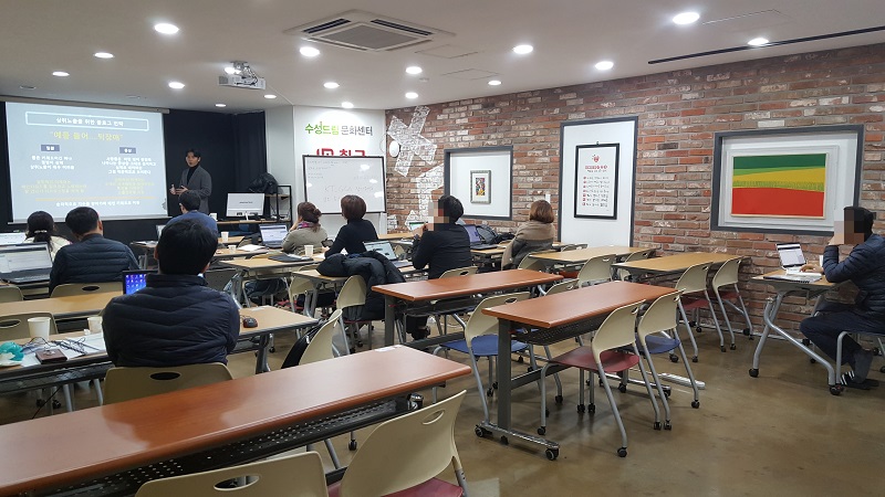 SNS 온라인마케팅_동영상, 블로그 (2019.12.22. 개강)